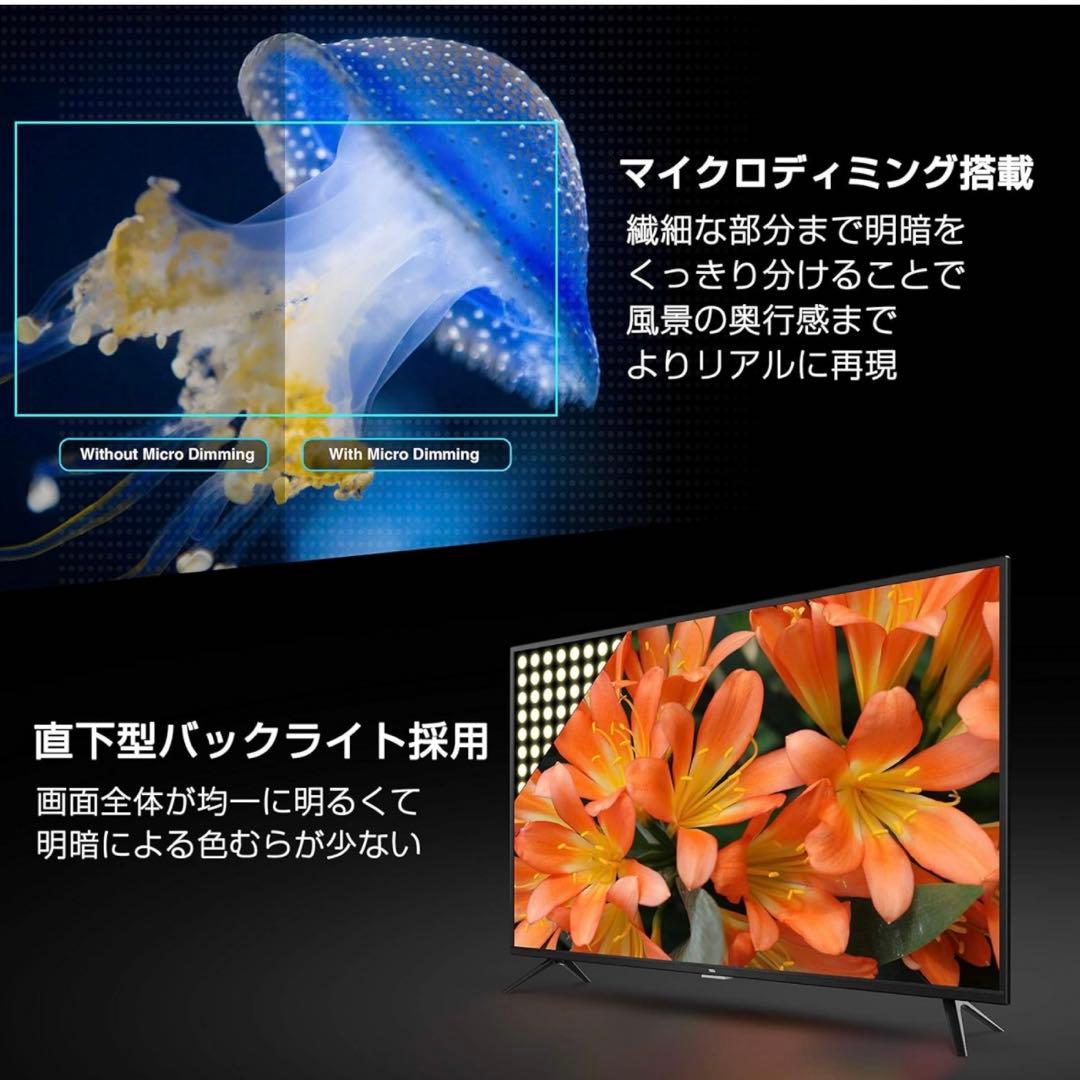 TCL 携帯操作可能！フルハイビジョン スマートテレビ　40S515
