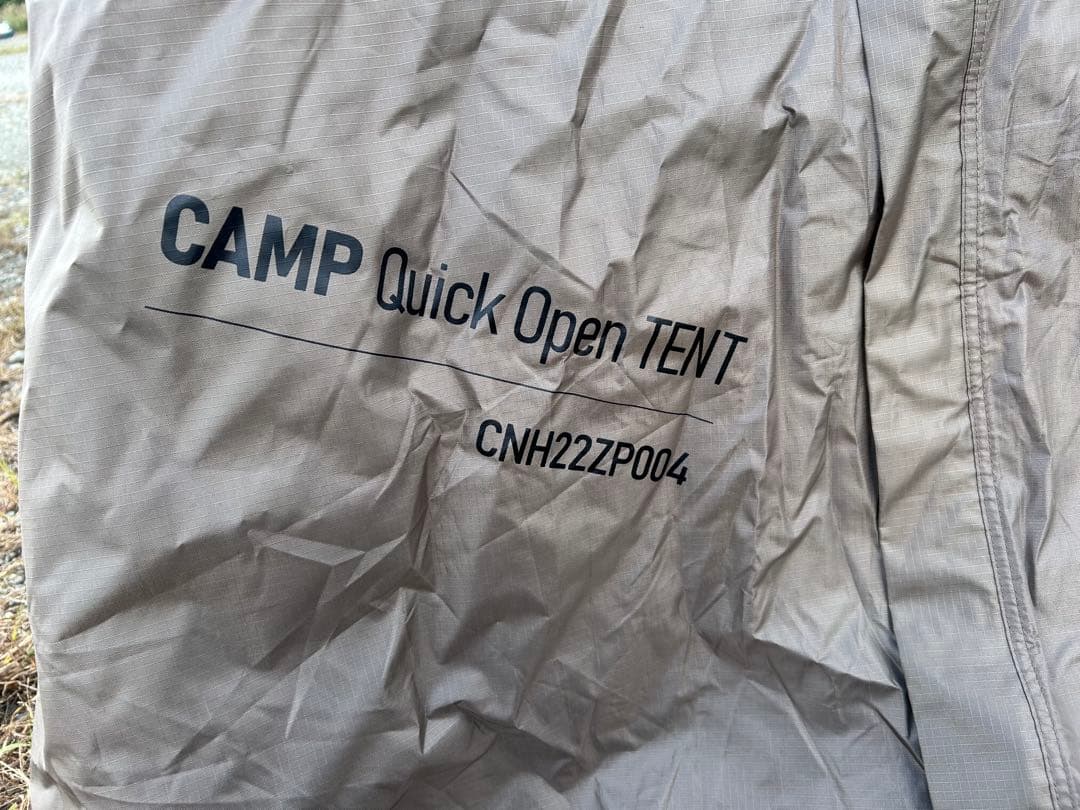 Naturehike ネイチャーハイク ワンタッチ テント Village13