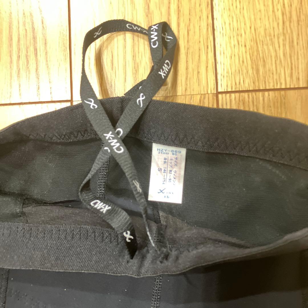 CW-X 下半身フルサポート　HZY669 Sサイズ