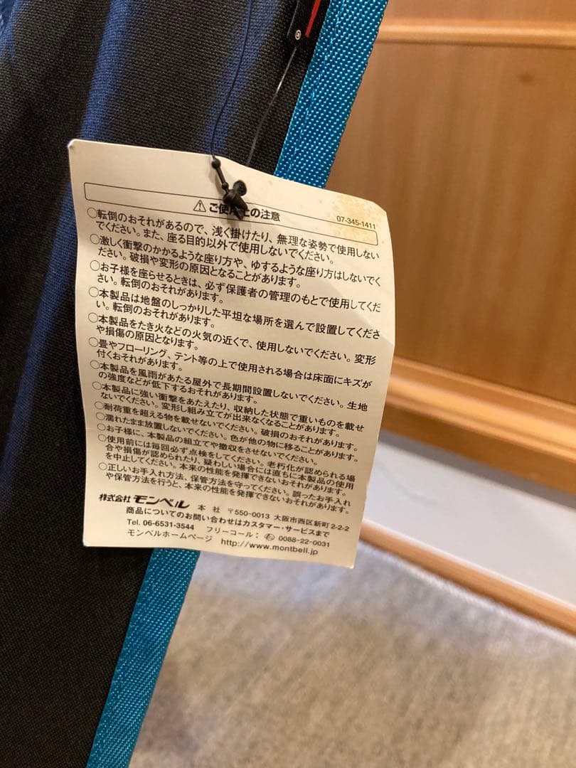 Heilnox ヘリノックス チェアワン コンパクトチェア アウトドアチェア