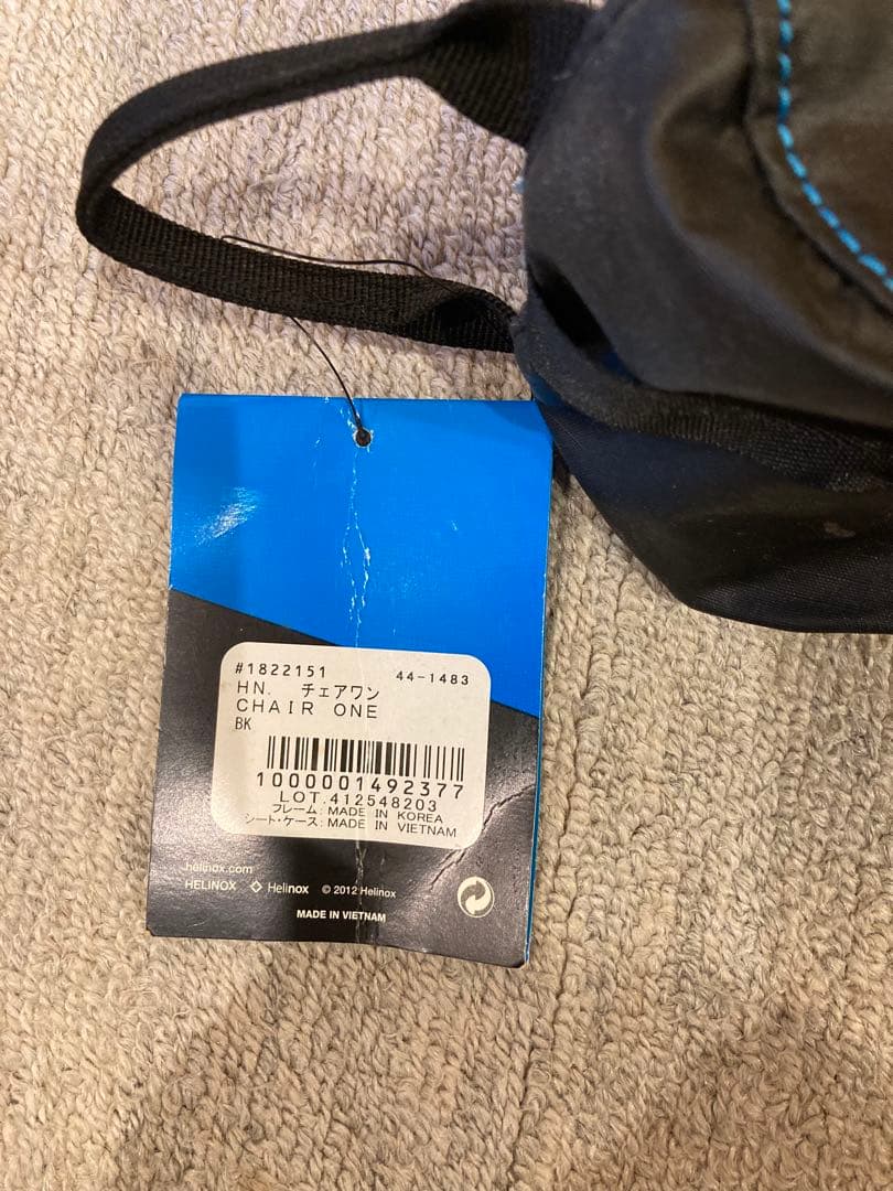 Heilnox ヘリノックス チェアワン コンパクトチェア アウトドアチェア