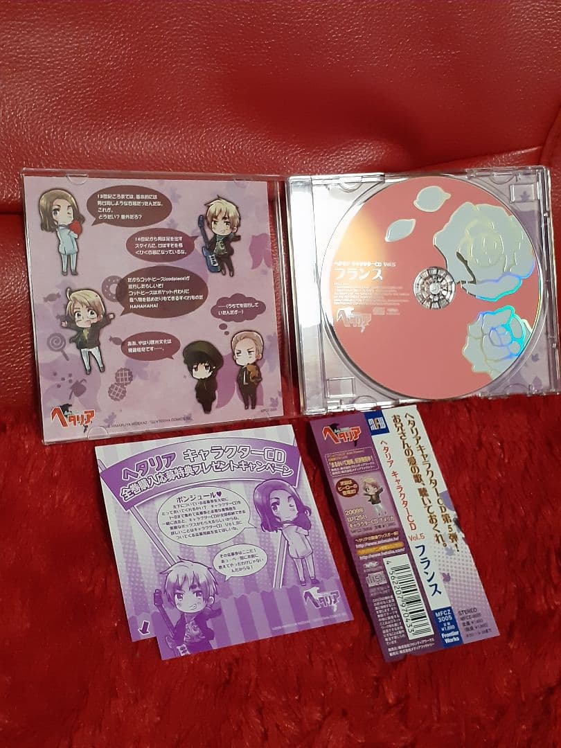 ヘタリア Axis Powers CDセット 応募特典 限定BOX付き