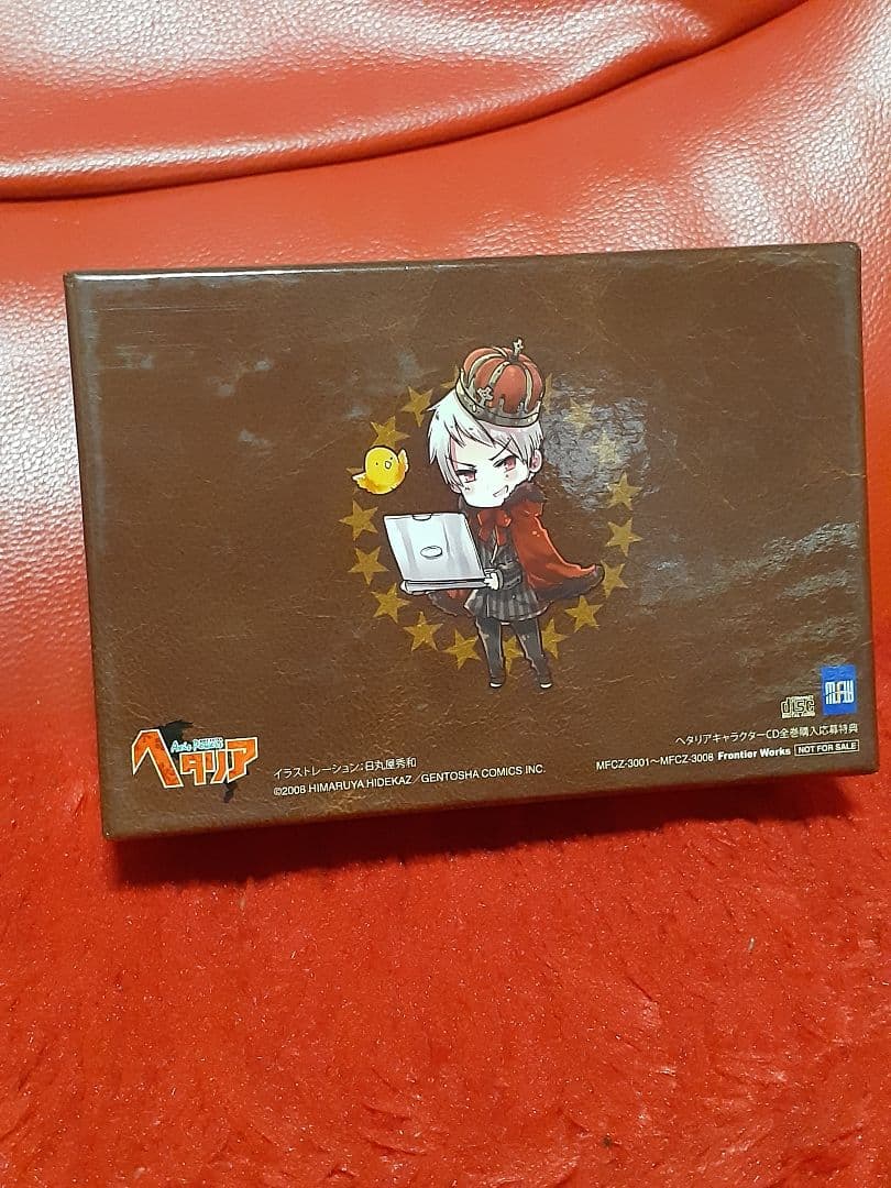 ヘタリア Axis Powers CDセット 応募特典 限定BOX付き