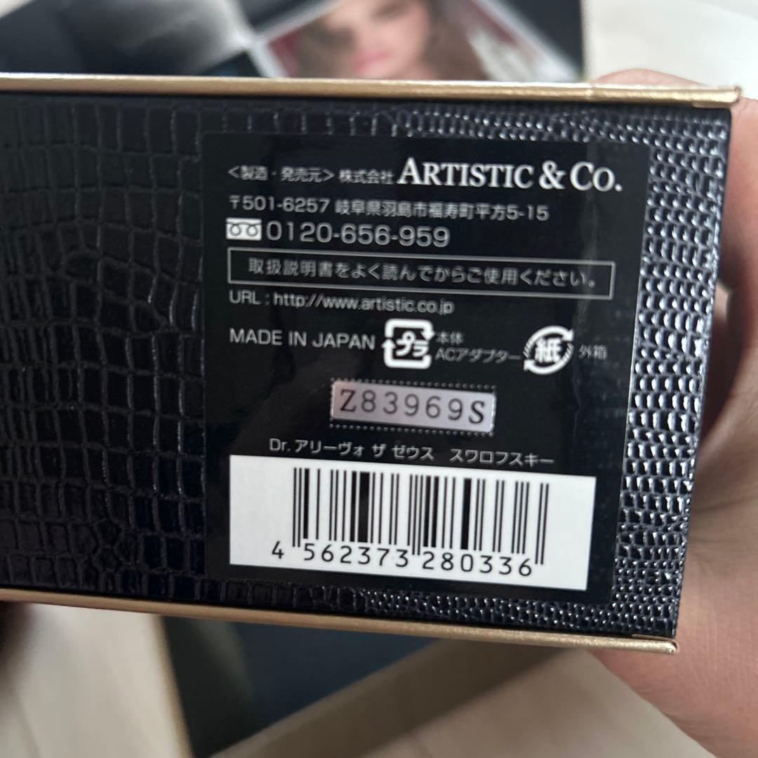 DR.arrivoスワロフスキー
