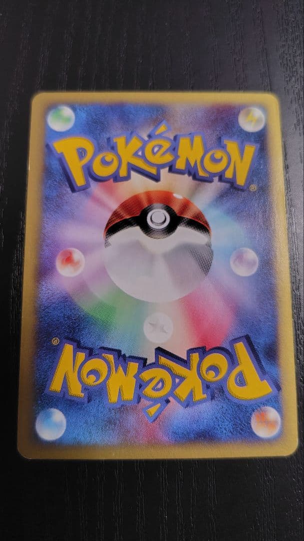 R団のスイクン ★ ポケモンカード★VS