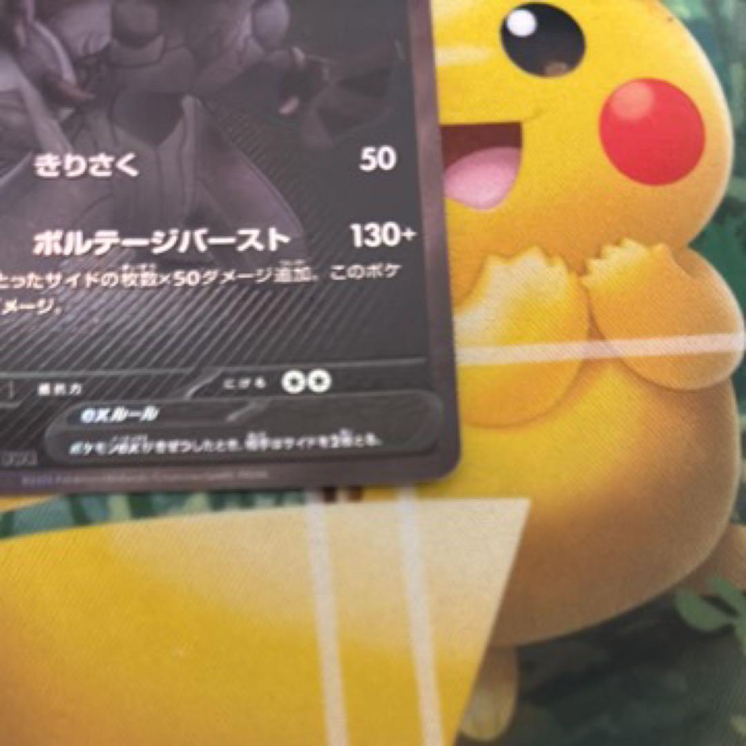 ナ*イ様 ゼクロム ex BWR