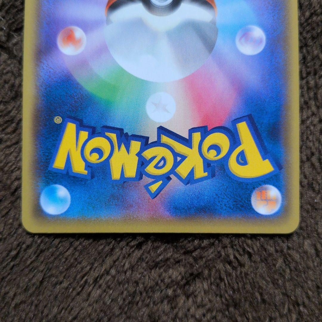 レシラム 25th アニバーサリープロモ