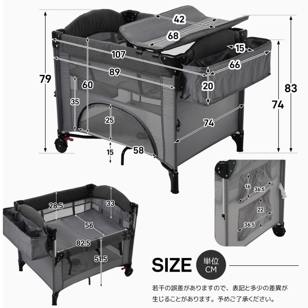 OSJ ベビーベッド サークル 添い寝 折りたたみ式 おむつ替えテーブル付