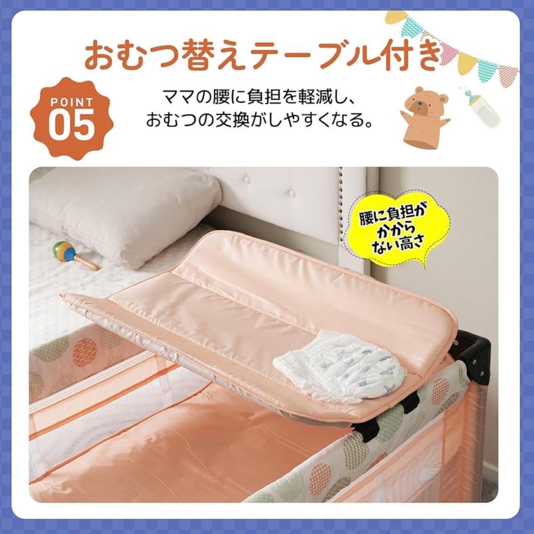 OSJ ベビーベッド サークル 添い寝 折りたたみ式 おむつ替えテーブル付