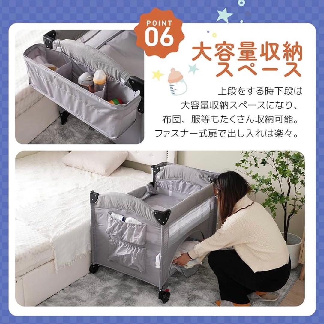 OSJ ベビーベッド サークル 添い寝 折りたたみ式 おむつ替えテーブル付
