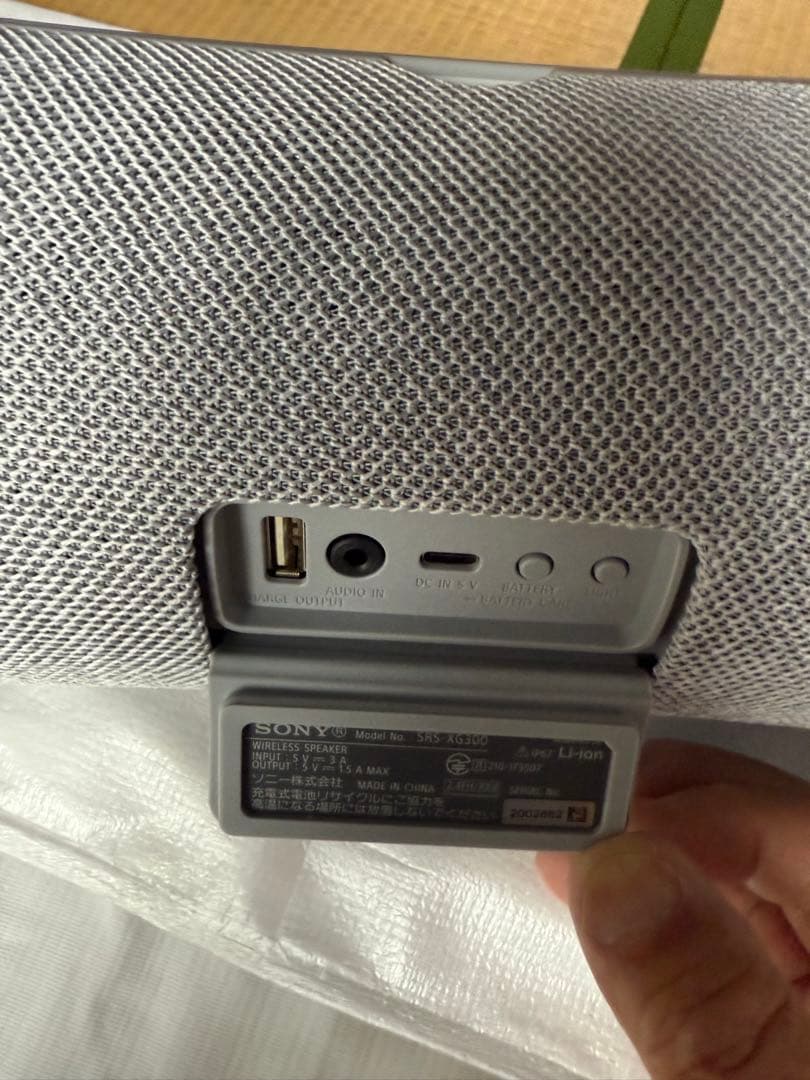 SONY ワイヤレススピーカーSRS-XG300（綺麗な物です）