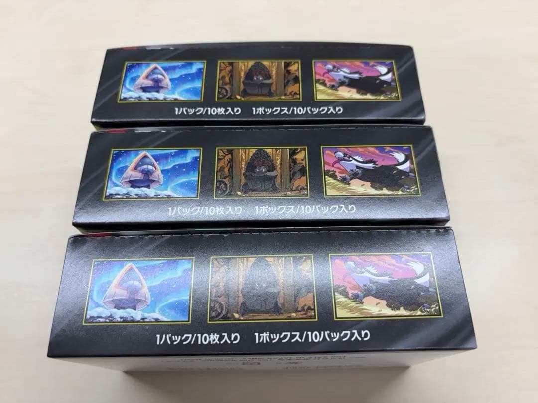ポケモンカード　メガドリーム　3ボックスセット　ペリペリ付き　シュリンクなし