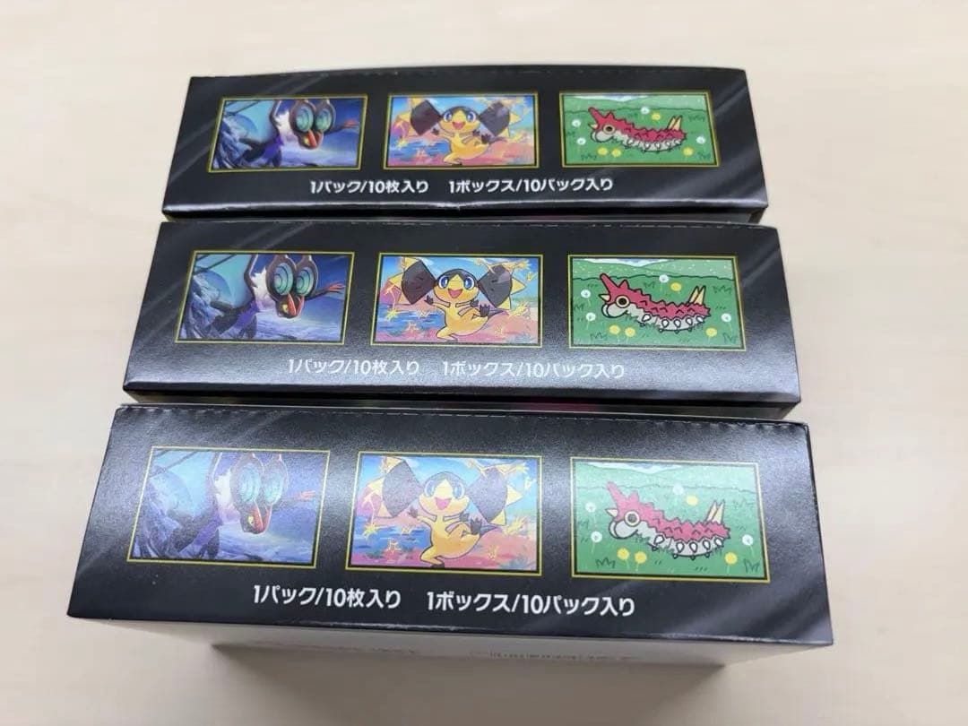 ポケモンカード　メガドリーム　3ボックスセット　ペリペリ付き　シュリンクなし