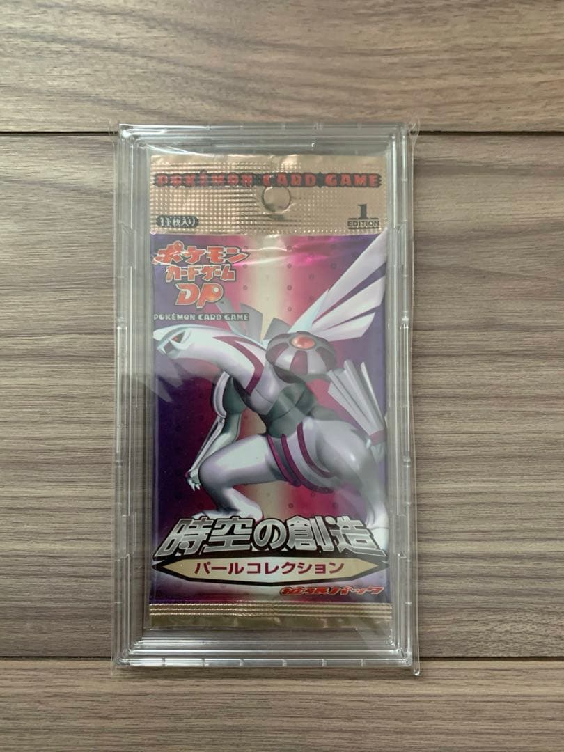 《未開封》【1ED】ポケモンカードゲームDP 時空の創造 パールコレクション