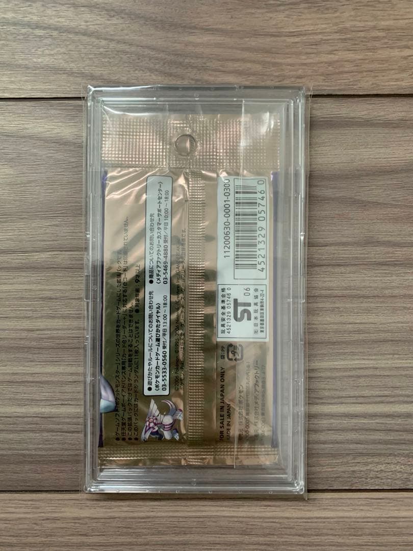 《未開封》【1ED】ポケモンカードゲームDP 時空の創造 パールコレクション