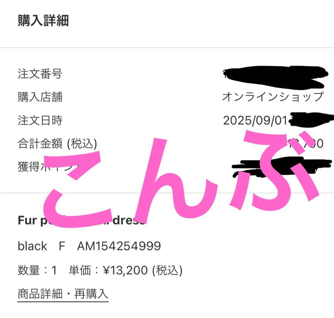 ワンピース Fur pocket mini dress andmary