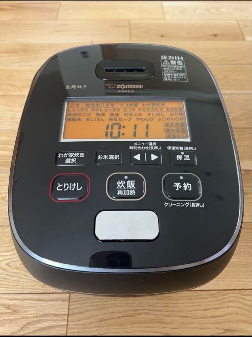 象印 炊飯器 炎舞炊き NW-PS10 5.5合炊き メーカーメンテナンス済み