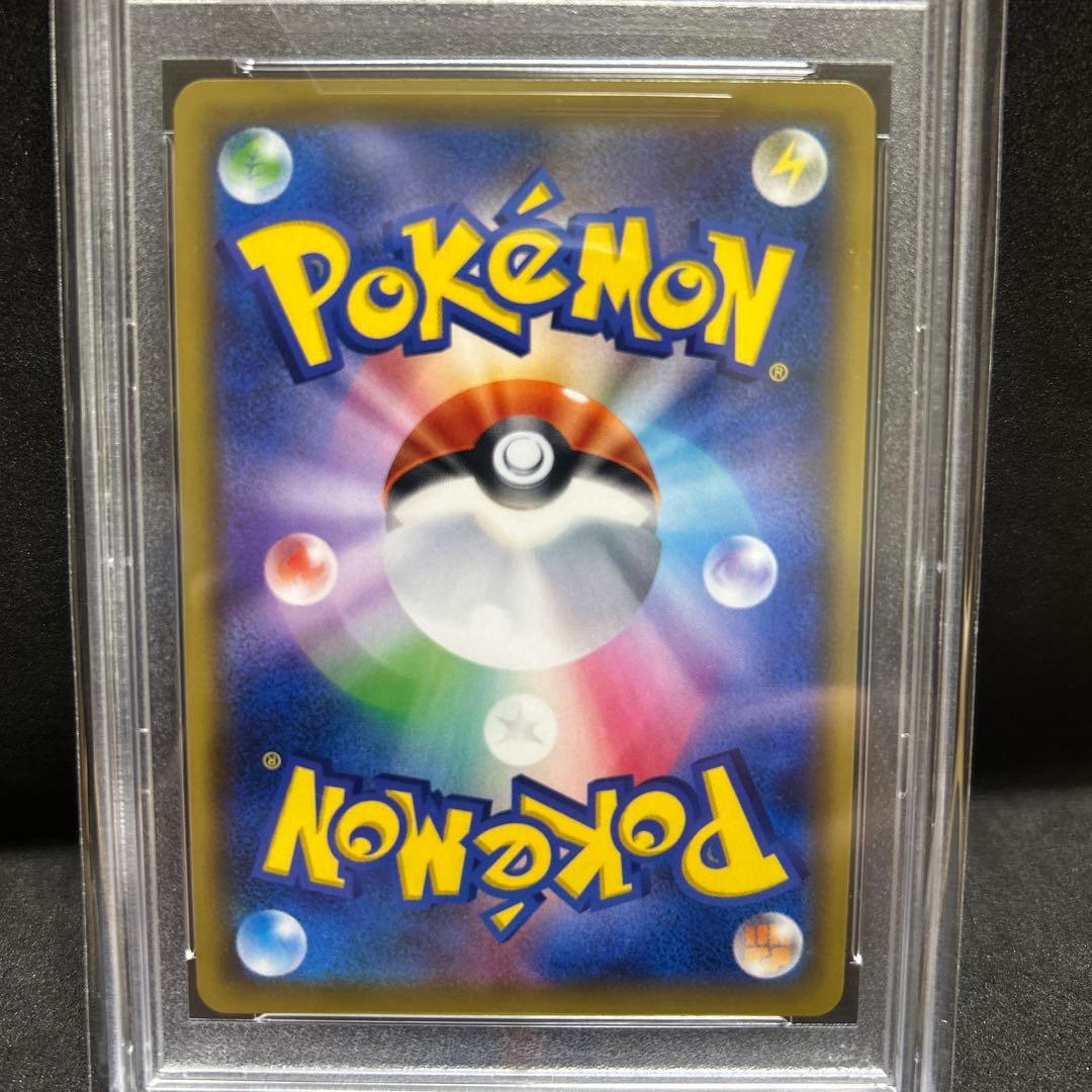 ポケモンカード　ブラッキー＆ダークライGX SA 【PSA10】