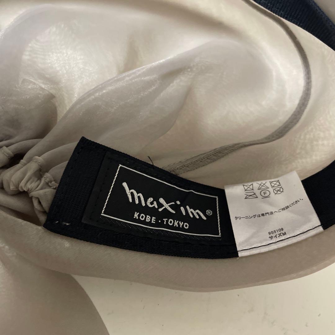 新品未使用　　マキシン　シルク帽子　皇室御用達
