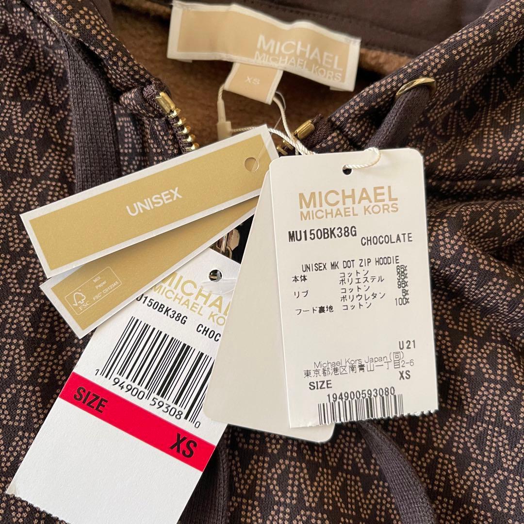 新品 マイケルコース MKシグネチャーロゴ ZIPフーディー パーカー