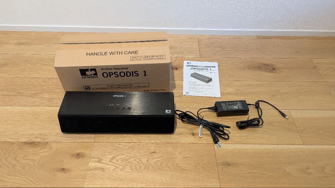 OPSODIS 1 立体音響スピーカー