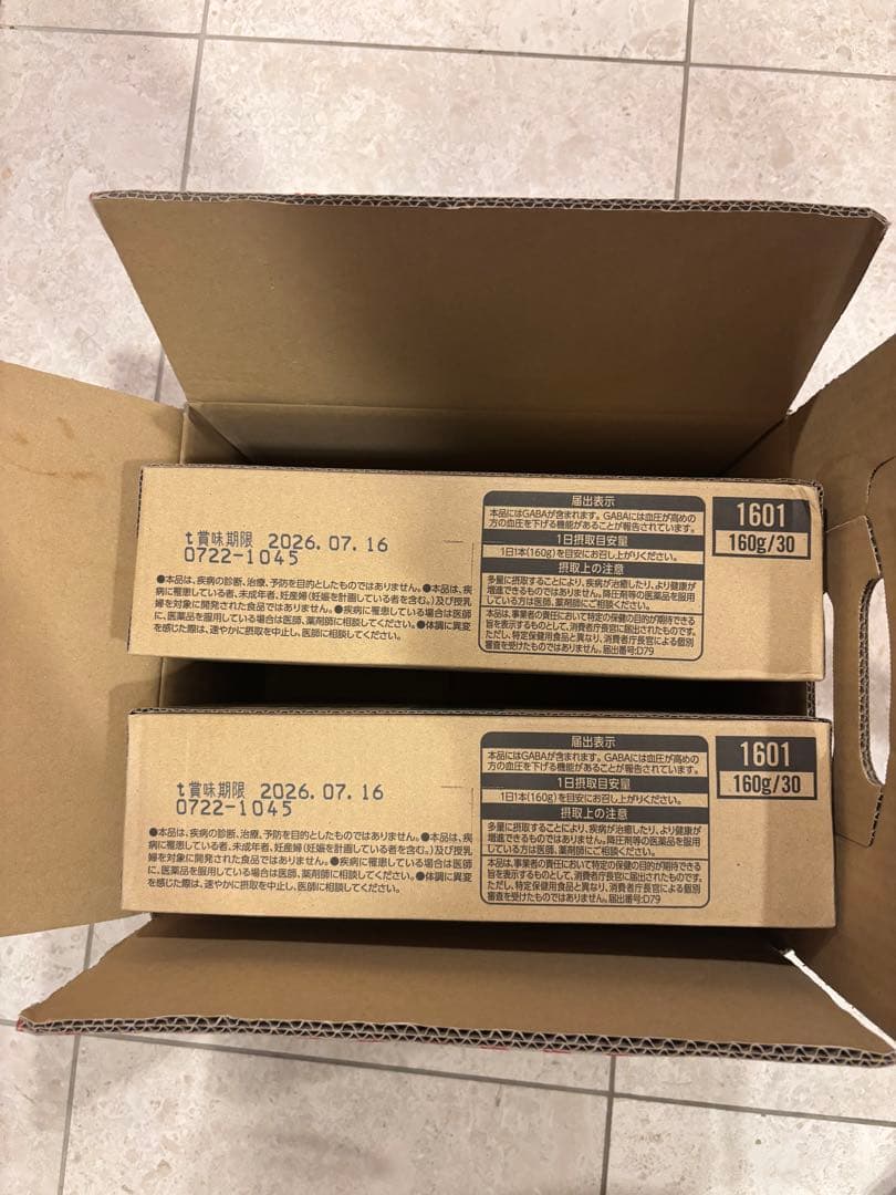 カゴメ☆毎日飲む野菜