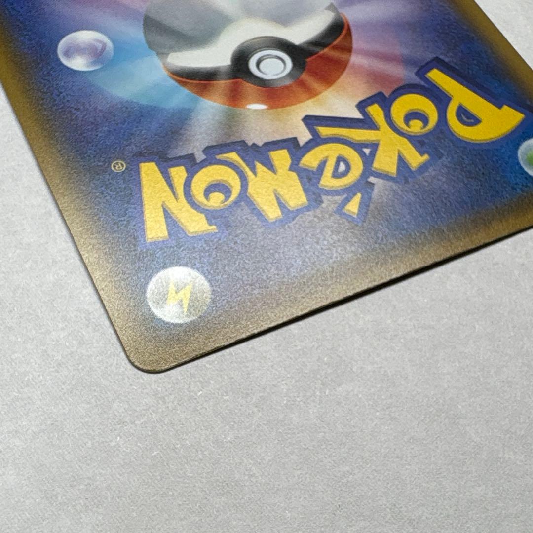 ポケモンカード ボルケニオンEX UR