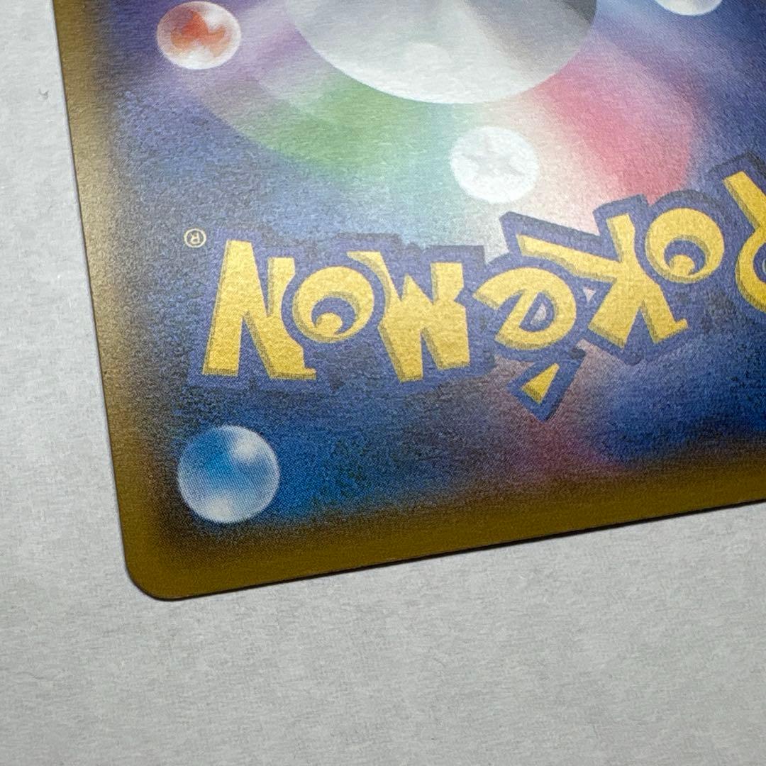 ポケモンカード ボルケニオンEX UR