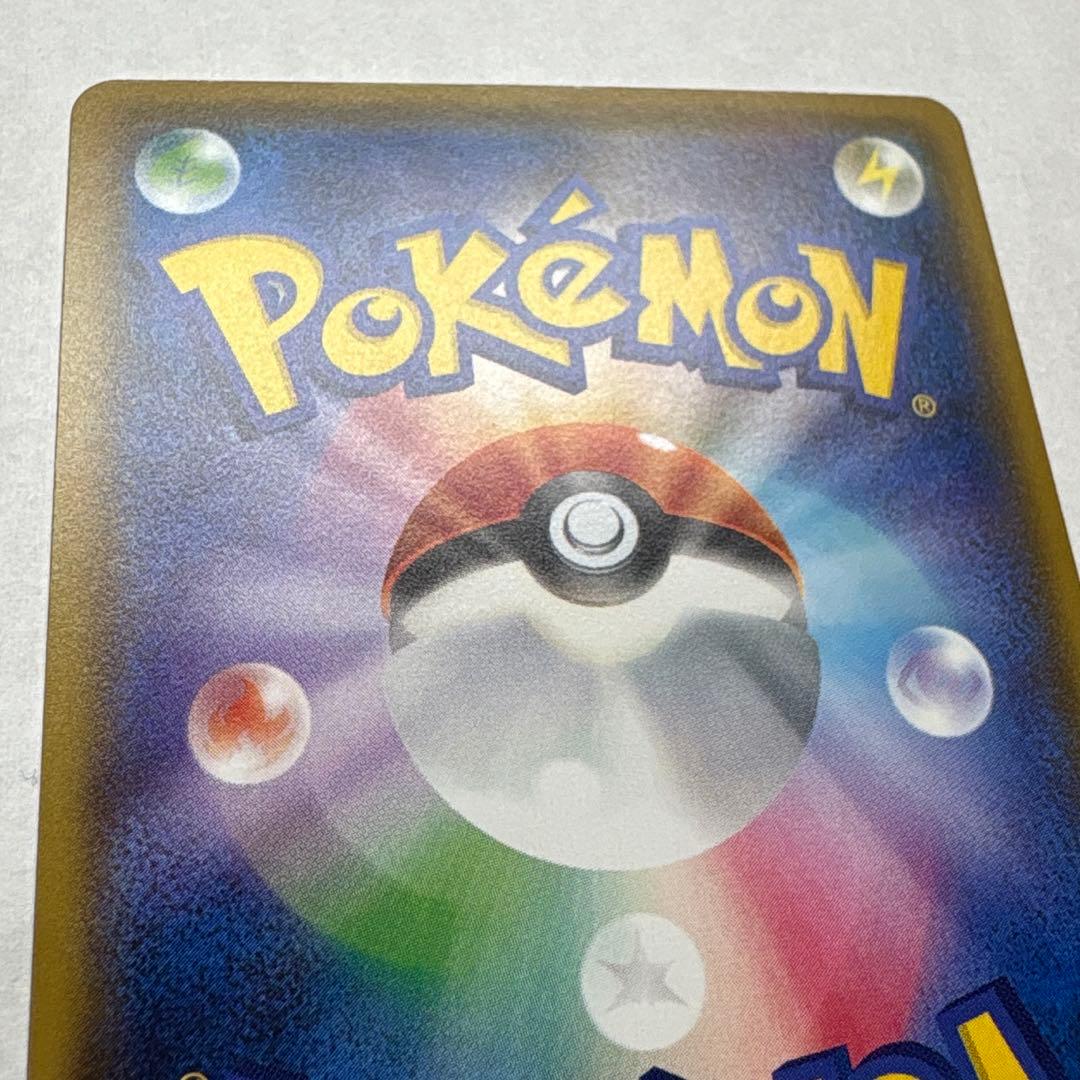 ポケモンカード ボルケニオンEX UR