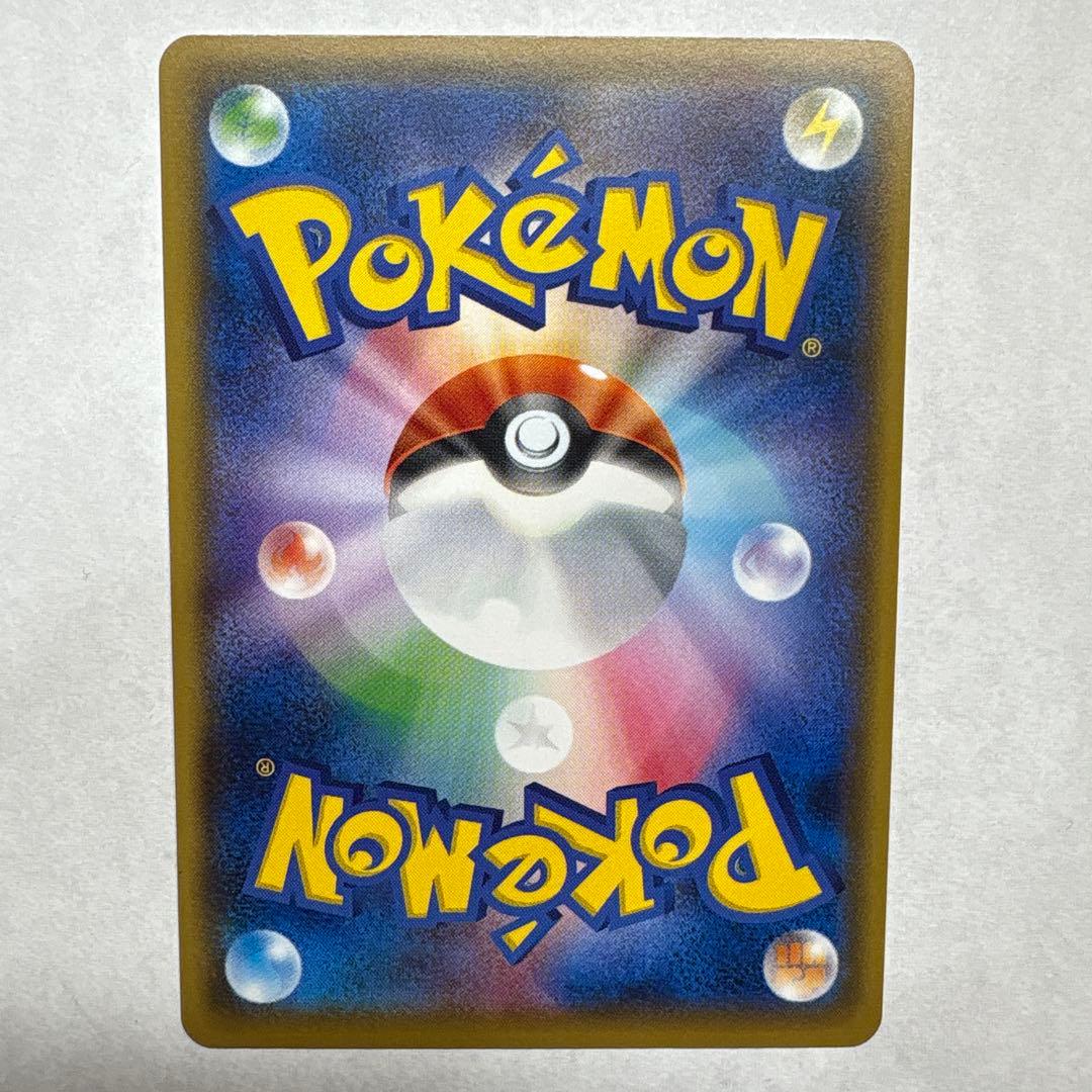 ポケモンカード ボルケニオンEX UR