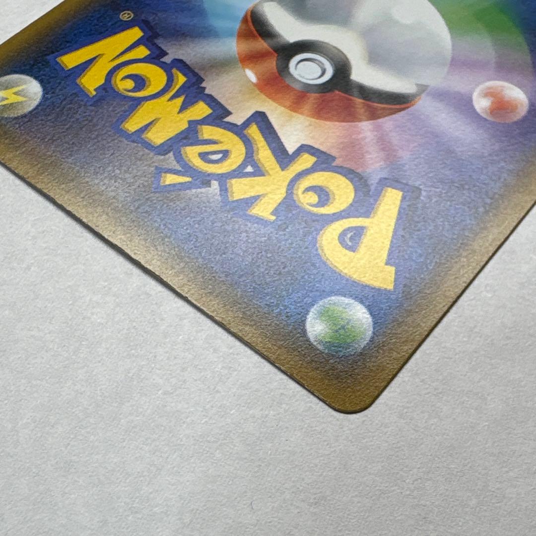 ポケモンカード ボルケニオンEX UR