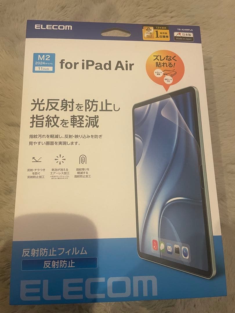 【新品未開封】Apple iPad Air 128GB