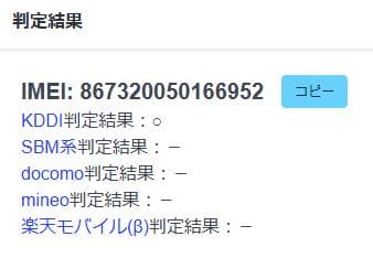 スマートフォン本体 121100E OPPO Find X3 Pro OPG03 256GB