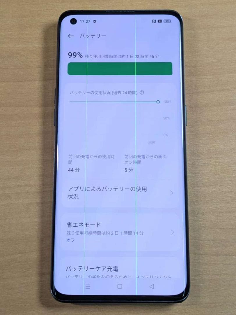 スマートフォン本体 121100E OPPO Find X3 Pro OPG03 256GB