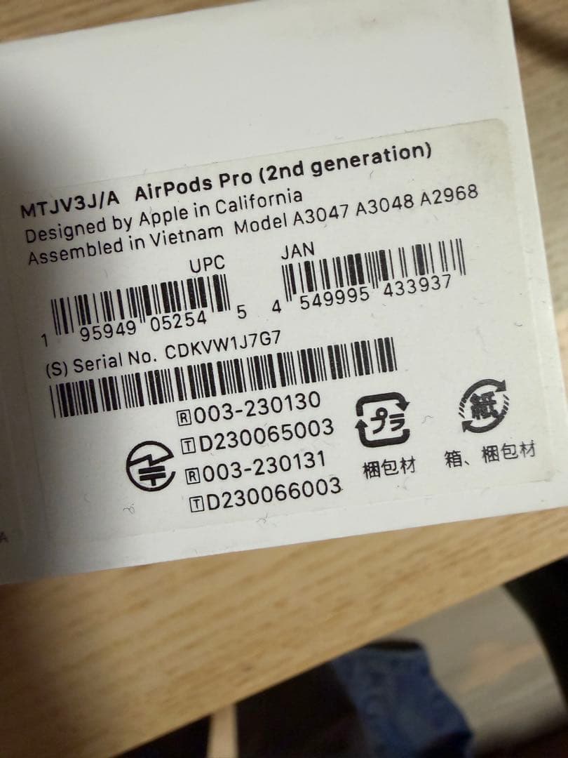 AirPods Pro 2 全付属品付き