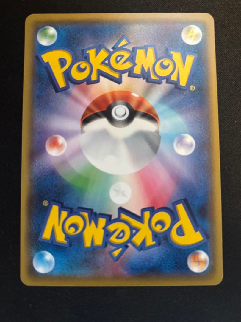 サトシのピカチュウ PROMO SM-Pプロモカード 074/SM-P