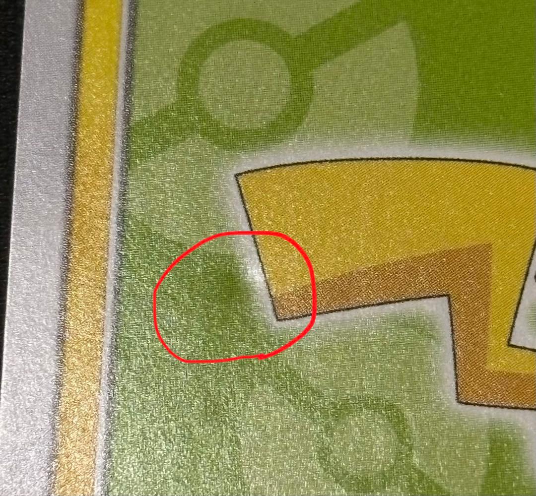 サトシのピカチュウ PROMO SM-Pプロモカード 074/SM-P