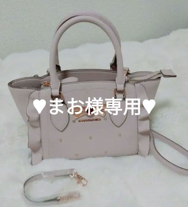 まお‧⁺ ⊹˚. ※他の方のご購入禁止