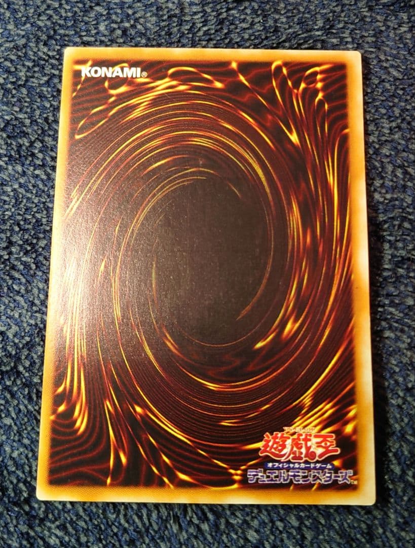 R*R様 【極美品】遊戯王カード　バスター・ブレイダー　レリーフ