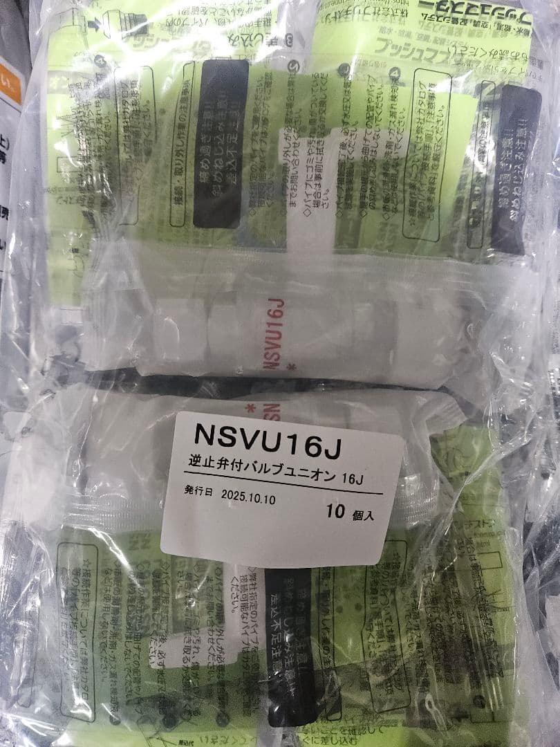 ☆オカシズ様☆専用出品商品です！