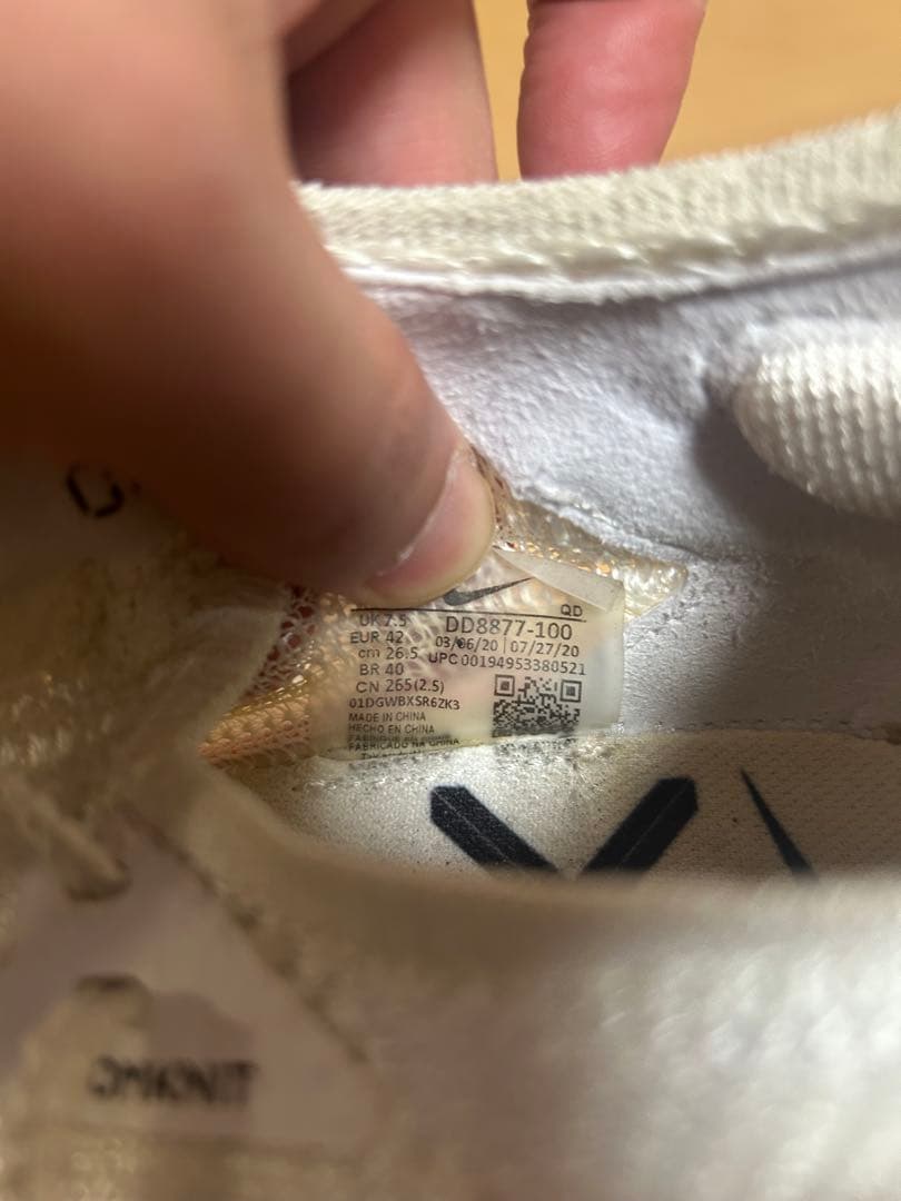 ナイキ　アルファフライ 26.5