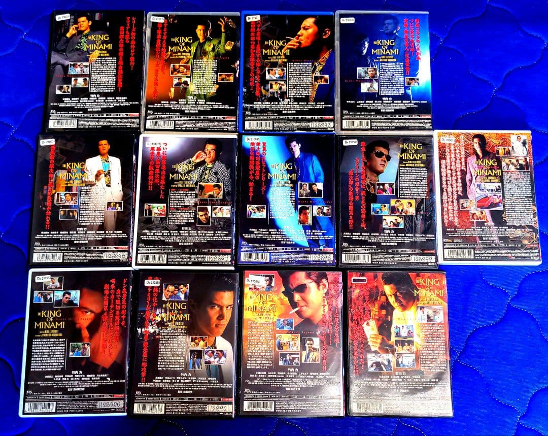 ミナミの帝王 DVD 13巻セット Bugsyです。