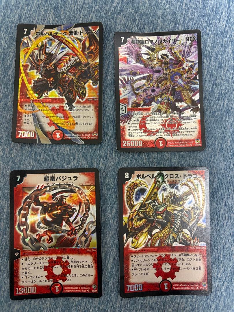 デュエルマスターズ デュエマ デッキ