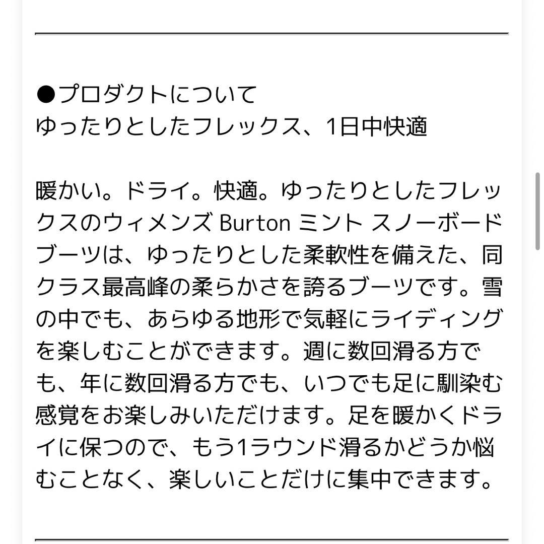 スノーボード Nori