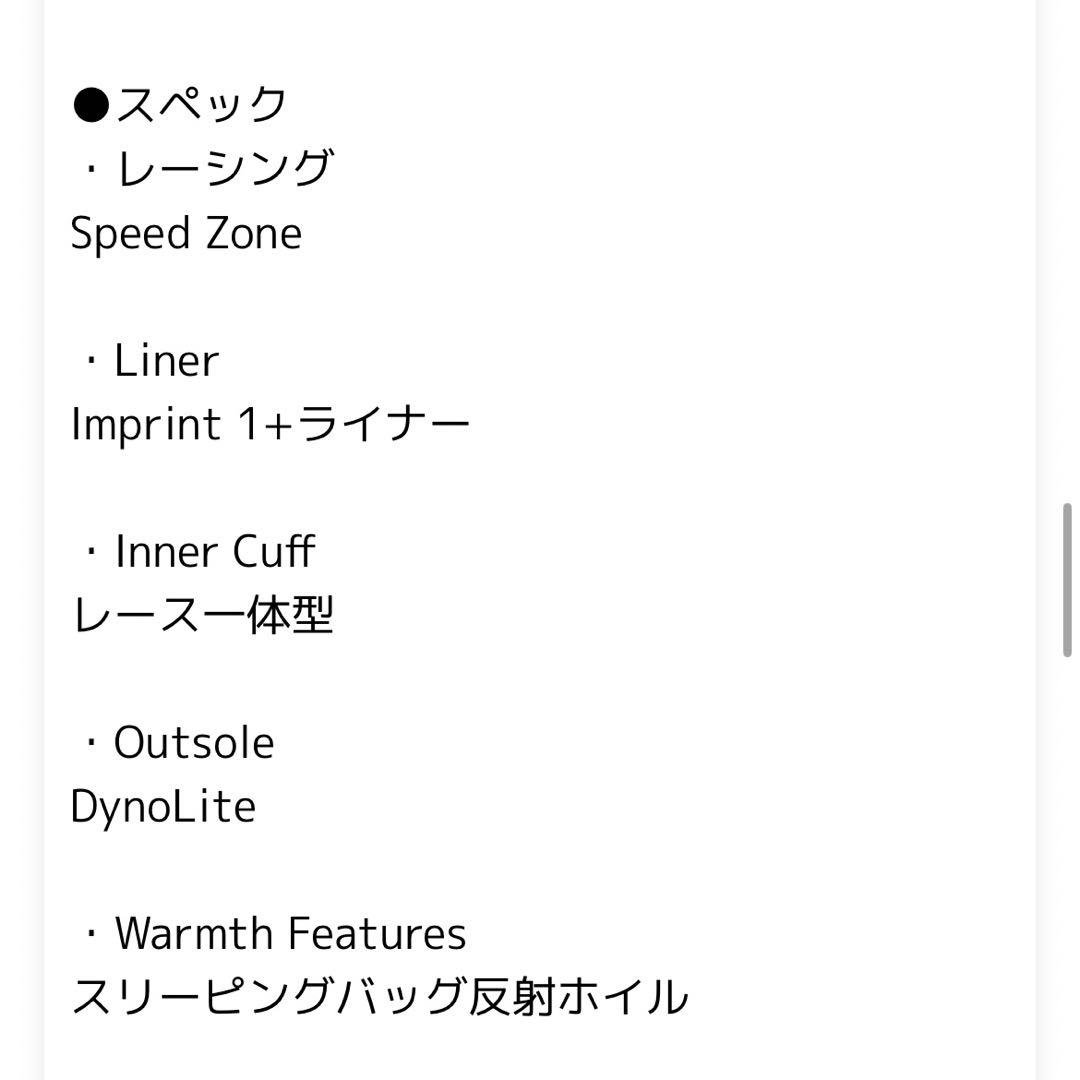 スノーボード Nori