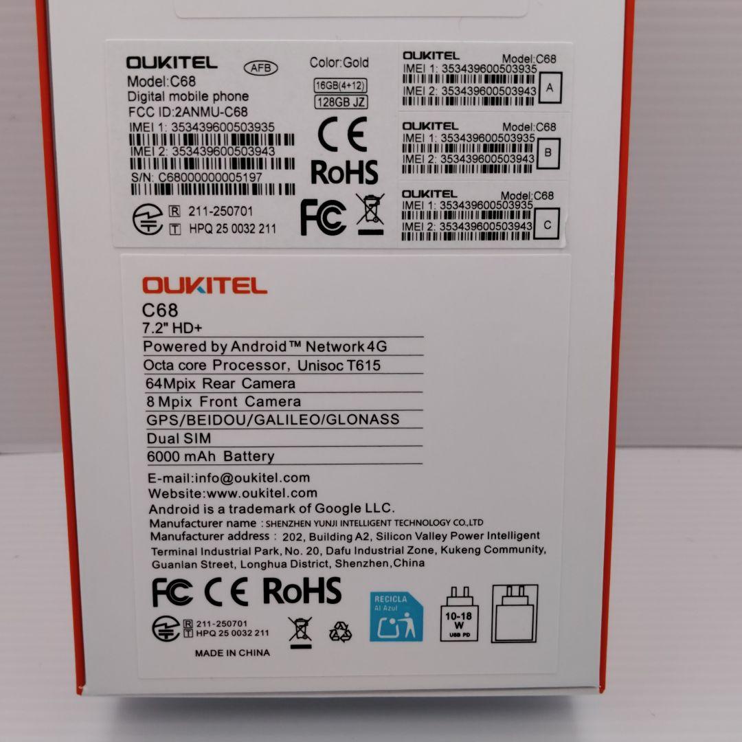 【新品未使用】OUKITEL C68 Simフリー スマホ ゴールド