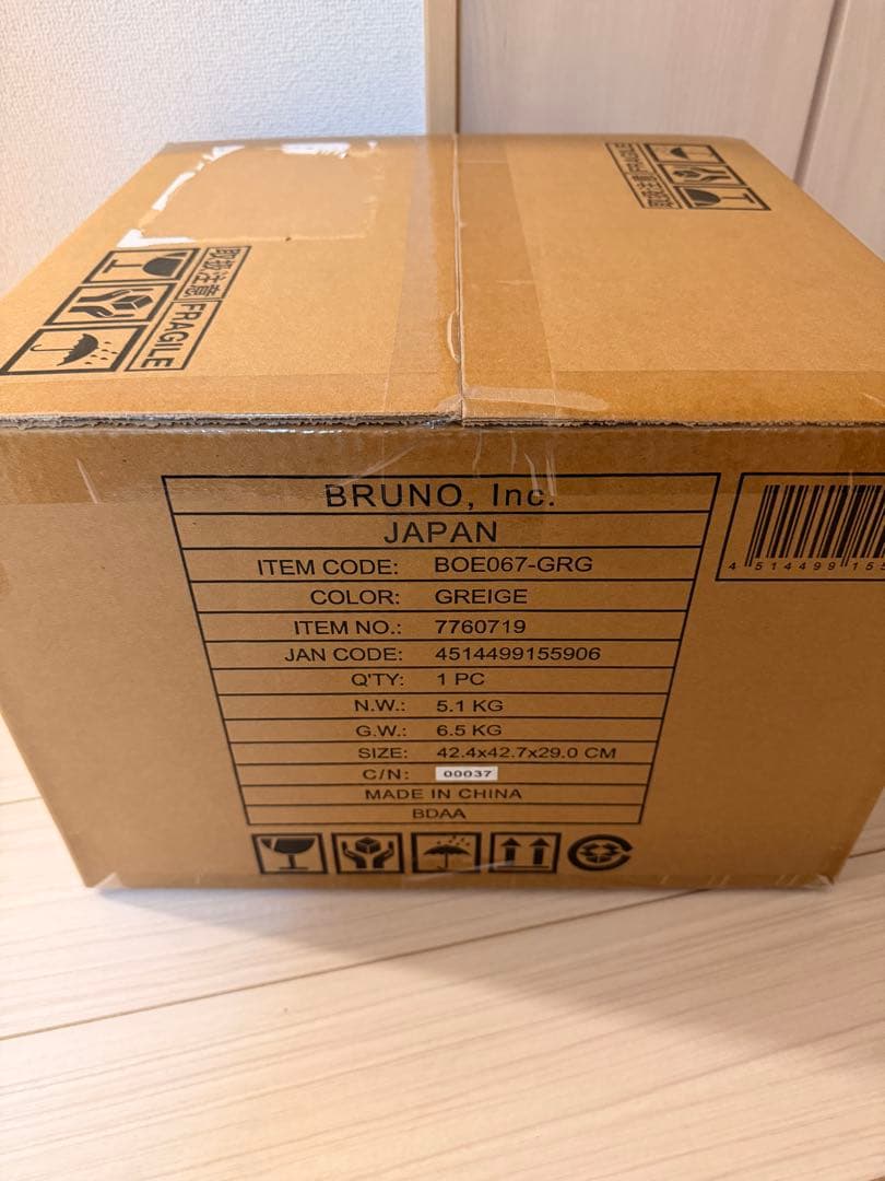 BRUNO グレージュ トースター BOE067-GRG
