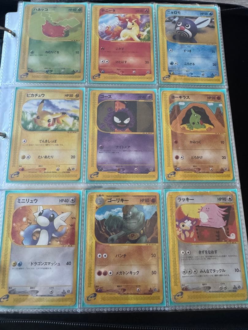 ポケモンカード カードe まとめ売り