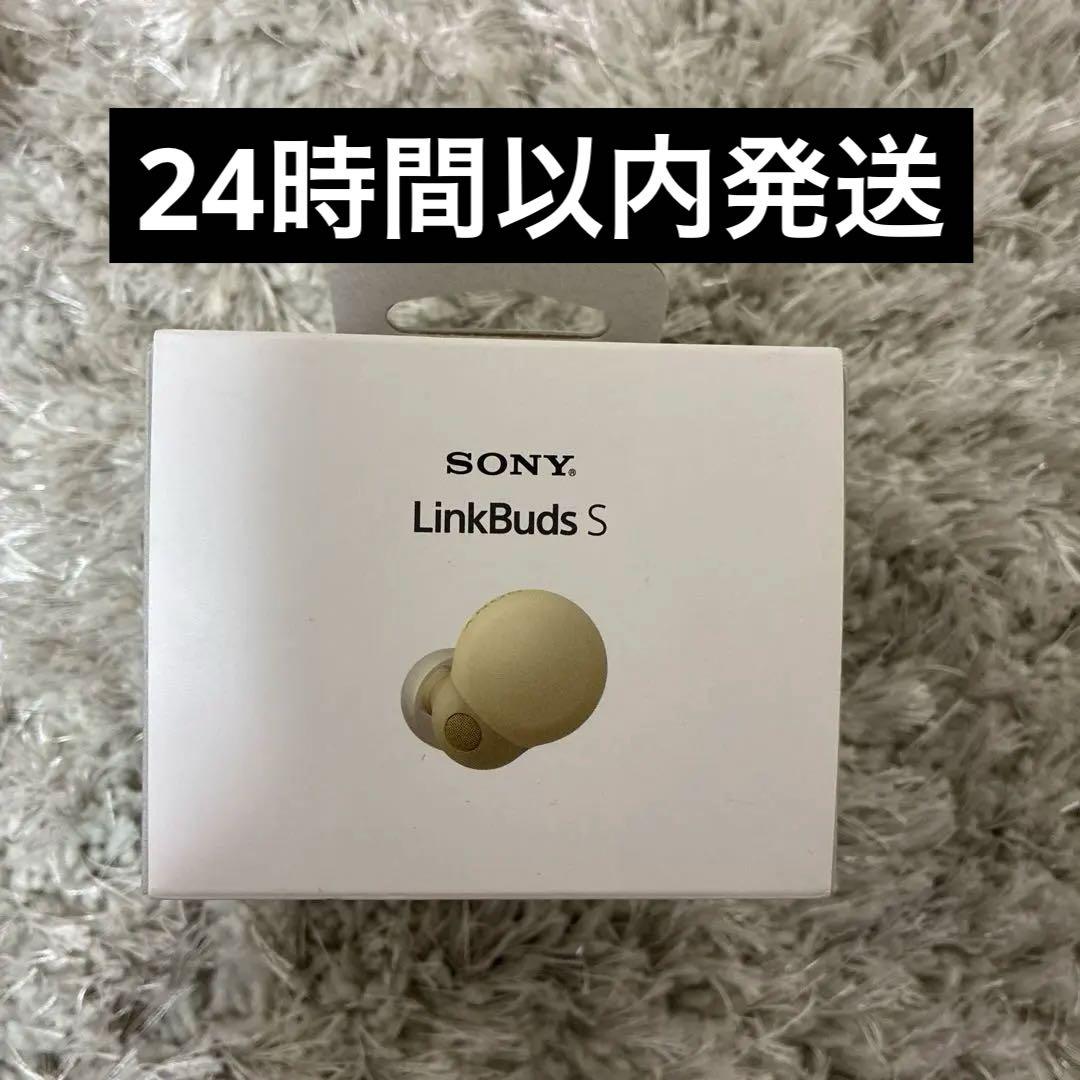 SONY LinkBuds S WF-LS900N/CC エクリュ