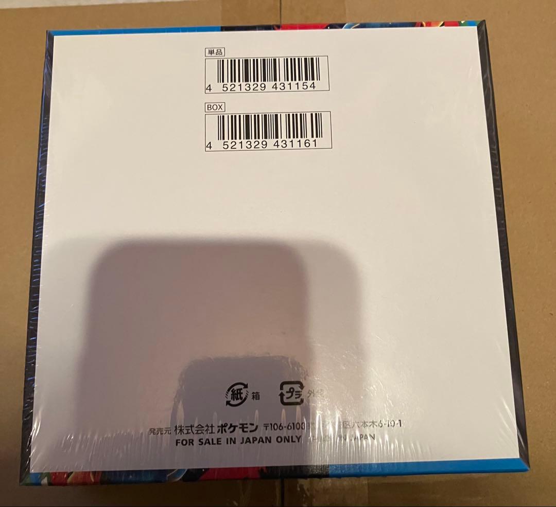 新品未開封　メガブレイブ　1BOX シュリンク付き